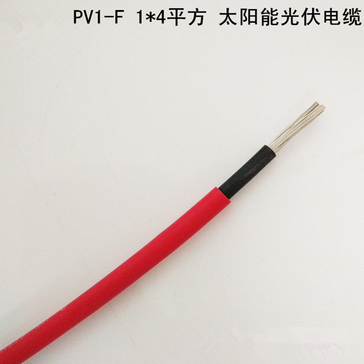 光伏电缆规格型号 PV1-F 1*4 PV1-F 2*4 PV-F2*6 